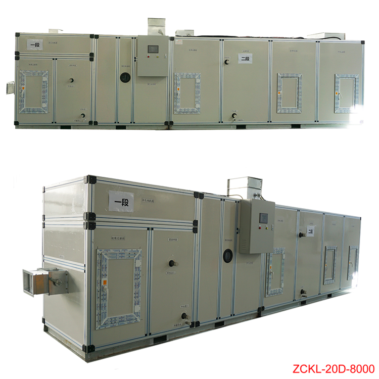 ZCKL-20D-8000 低露点
组